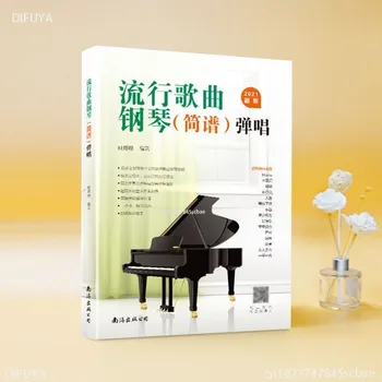 Paprasta notacija Populiari daina Fortepijono partitūra pradedantiesiems Įvadinė mokymo knyga Nulis pagrindinio fortepijono balo DIFUYA