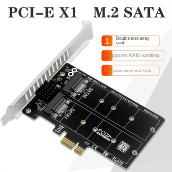 PH58 2 x M2 SATA į PCIE adapterio kortelė Dvigubo disko ekrano kortelė RAID skirstytuvo išplėtimo kortelė PCIe X1 į NGFF M2 SATA