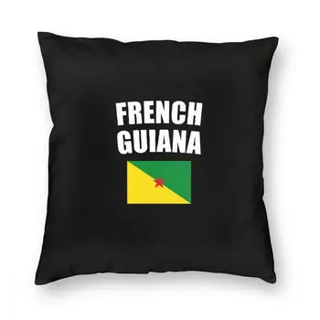 Prancūzijos Gvianos vėliava Mesti pagalvės užvalkalą Mesti pagalvę Franzosisch Guayana Juokingas pagalvės užvalkalas
