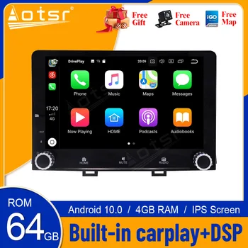 PX6 DSP 4+64G Automobilinis multimedijos radijo grotuvas skirtas KIA RIO 2017 2018 GPS žemėlapis Navigacija Automobilis be DVD grotuvo Stereofoninis garsas Carplay Video