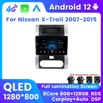 QLED 8+128G Android 12 automobilių GPS navigacijos ekranas Nissan X-Trail 2007 2008-2015 belaidis Carplay stereo radijas 2Din Viskas viename