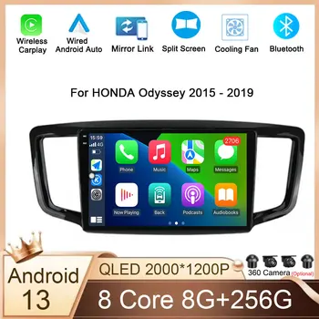 QLED ekranas Automobilio radijas Android 13 skirtas HONDA Odisėjai 2015 - 2019 Multimedijos vaizdo grotuvas GPS navigacijos pagrindinis blokas BT DSP WIFI 4G