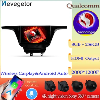 Qualcomm Snapdragon Android13 Skirta Buick GL8 3 2017 - 2020 Automobilių radijas Multimedijos vaizdo grotuvo navigacija GPS Nr. 2din DVD 5G WIFI