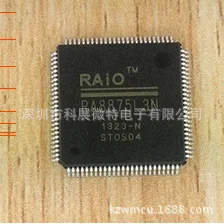 RA8875L3N RAIO integruotas lustas Originalus Naujas