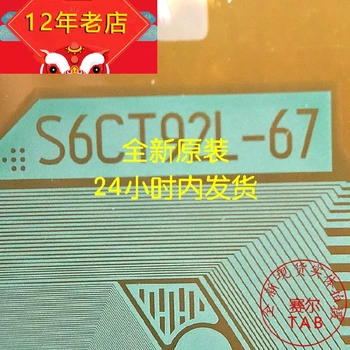 S6CT92L-67 IC TAB COF originalus ir naujas integrinis grandynas