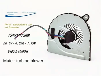 Silent 73*71*12MM turbo pūstuvas 5V 0.35A šoninis lizdas PWM temperatūros valdymas keturių laidų 7.5CM ventiliatorius.