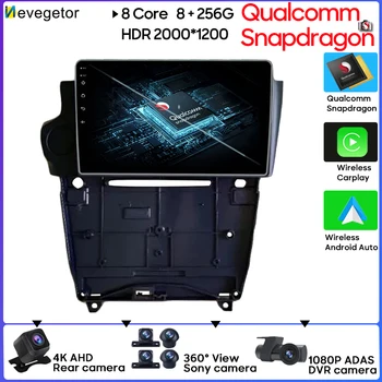 skirta Citroen DS4 DS5 DS6 DS 5LS 2014 - 2017 Qualcomm Snapdragon Intelligent System No 2din DVD Car Radio Player Android 13 DSP