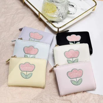 Small Wallet Women's Short Fold Personalized Student Cute Mini Fashion Wallet Zero Wallet