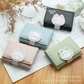 Soft Cute Cartoon Student Multi-function Purse Zero Purse Girl Heart Short Style Women's Small Card Bag
