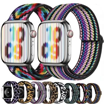 Soft Nylon Loop Elastic Buckle Strap for Apple Watch SE Band 40mm44mm Series 8/7/6/5/4 iWatch Leopard Watchband Bracelet 41/45mm