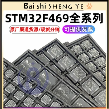 STM32F469NIH6 AEH6 BGT6 IIT6 ZGT6 VGT6 32 bitų mikrovaldiklisMCU