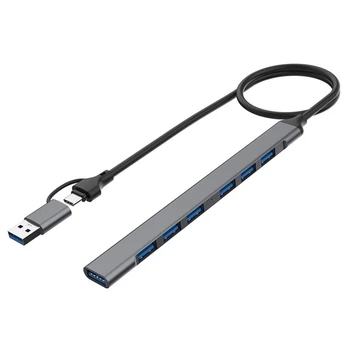 USB 2.0/USB 3.0 HUB prijungimo adapterio atsarginės dalys 5Gbps didelės spartos perdavimo kelių prievadų USB skirstytuvo plėtiklis PC kompiuteriui