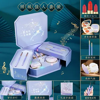Valentino dienos riboto stiliaus rūmų lūpų dažų dovanų rinkinys Kiniško stiliaus makiažo rinkinys Kosmetika