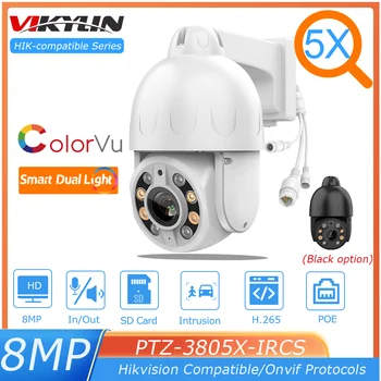 Vikylin Hikvision Suderinamas 8MP 3inch Dviguba šviesa 5X priartinimas PTZ IP kamera 2 krypčių žmogaus transporto priemonių sekimo stebėjimo tinklo kamera