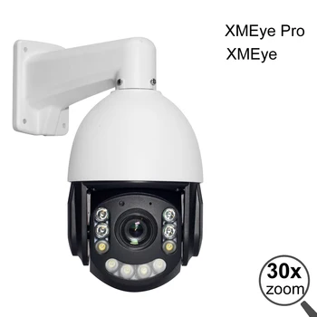 XMeye pro PTZ IP kamera Onvif suderinama 4K 8MP 5MP dviguba šviesa 30X priartinimas POE ptz kamera dvipusis garsas