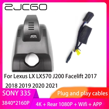 ZJCGO Plug and Play DVR Dash Cam UHD 4K 2160P vaizdo įrašymo įrenginys, skirtas Lexus LX LX570 J200 Facelift 2017 2018 2019 2020 2021